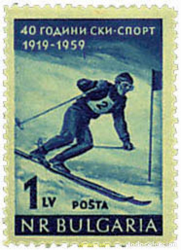 Selos: 80387 MNH BULGARIA 1959 40 ANIVERSARIO DE LOS PRIMEROS CAMPEONATOS NACIONALES DE ESQUI