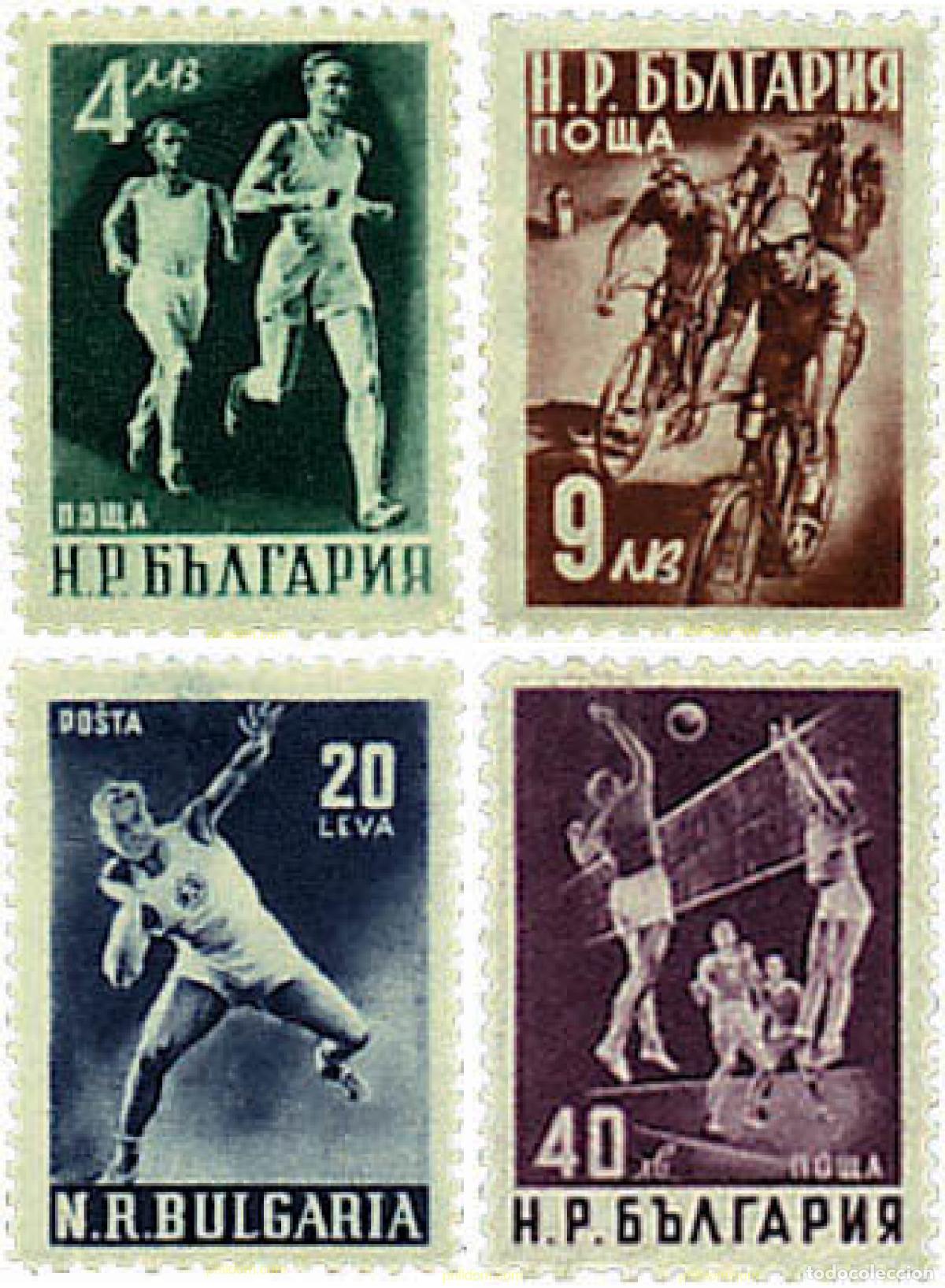 Selos: 79801 MNH BULGARIA 1950 DEPORTE