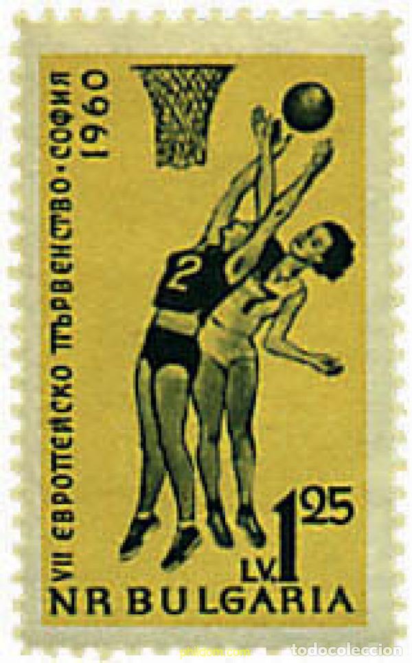 Stamps: 80422 MNH BULGARIA 1960 7 CAMPEONATO DE EUROPA DE BALONCESTO FEMENINO EN SOFIA