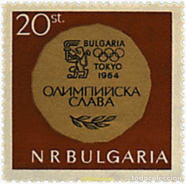 Sellos: 259593 HINGED BULGARIA 1965 18 JUEGOS OLIMPICOS VERANO TOKIO 1964