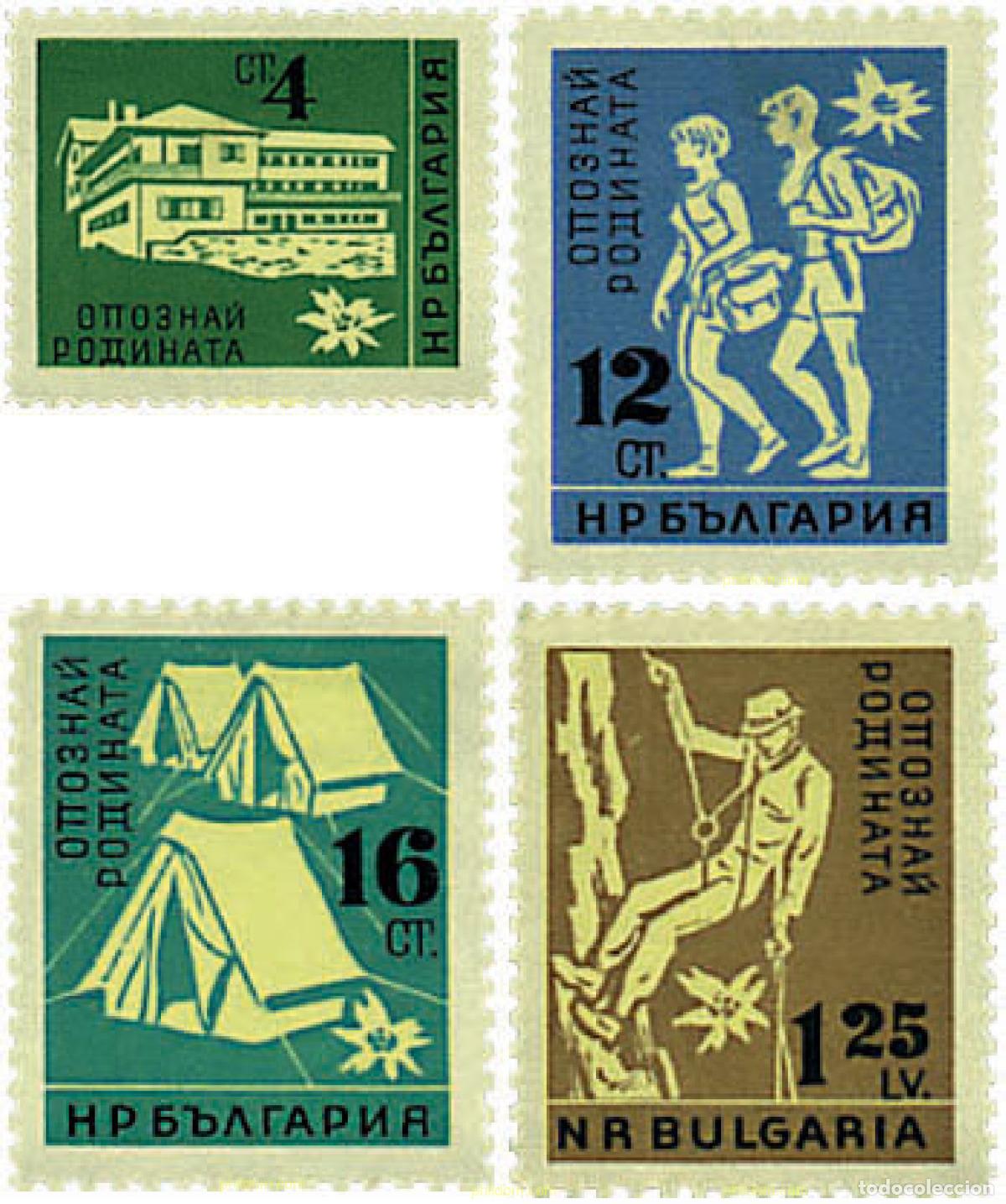 Sellos: 80743 MNH BULGARIA 1961 TURISMO DE MONTA&Ntilde;A