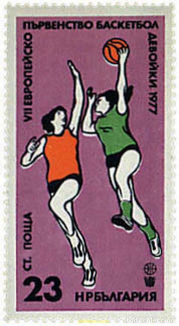 Sellos: 81695 MNH BULGARIA 1977 7 CAMPEONATO DE EUROPA DE BALONCESTO FEMENINO