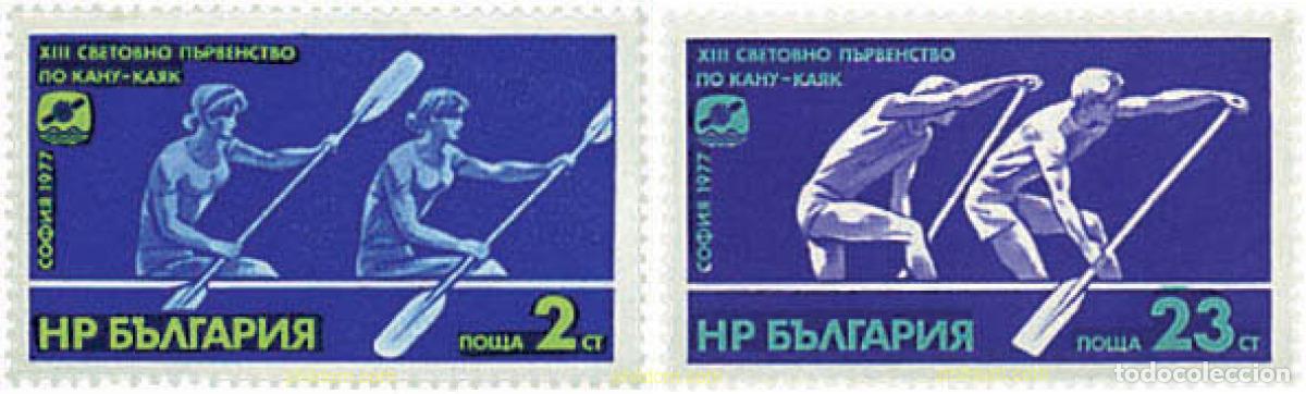 Sellos: 81662 MNH BULGARIA 1977 13 CAMPEONATOS MUNDIALES DE CANOA
