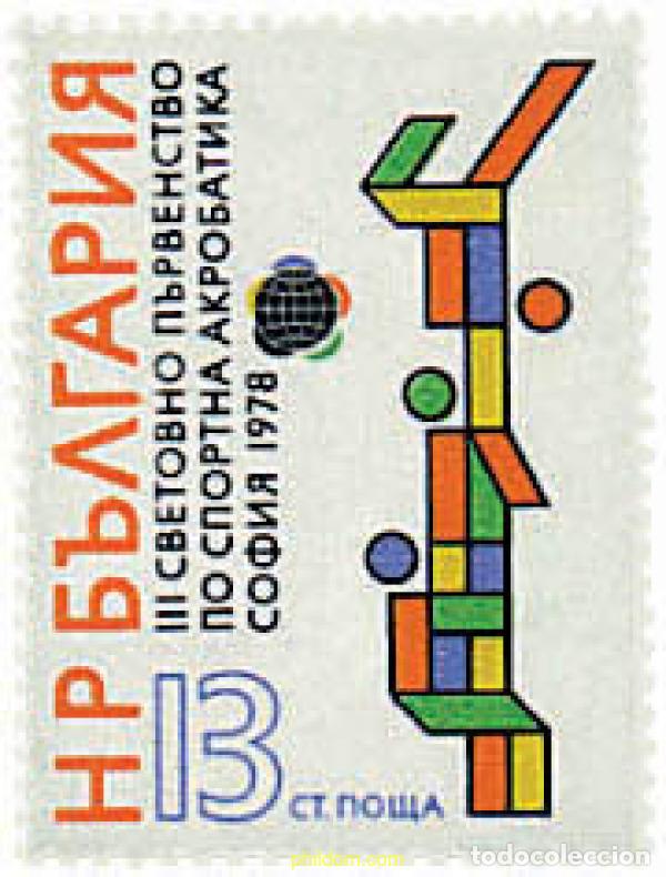 Sellos: 81759 MNH BULGARIA 1978 3 CAMPEONATOS MUNDIALES DE DEPORTES ACROBATICOS