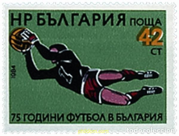 Sellos: 82212 MNH BULGARIA 1984 75 ANIVERSARIO DE LA ASOCIACION BULGARA DE FUTBOL
