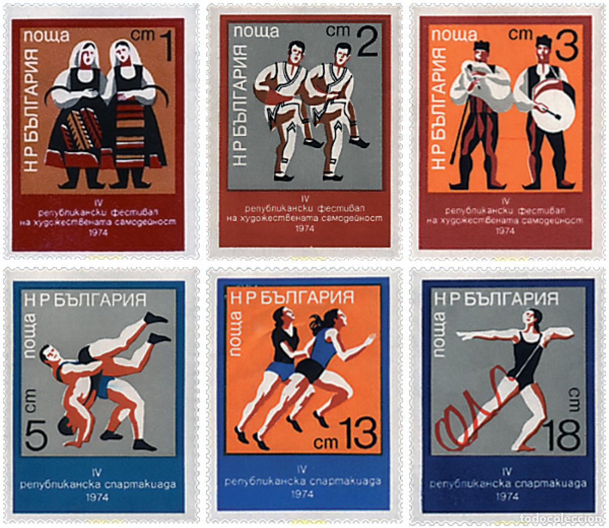 Sellos: 81511 MNH BULGARIA 1974 4 SPARTAKIADA REPUBLICANA Y 4 FESTIVAL DE ARTISTAS POPULARES