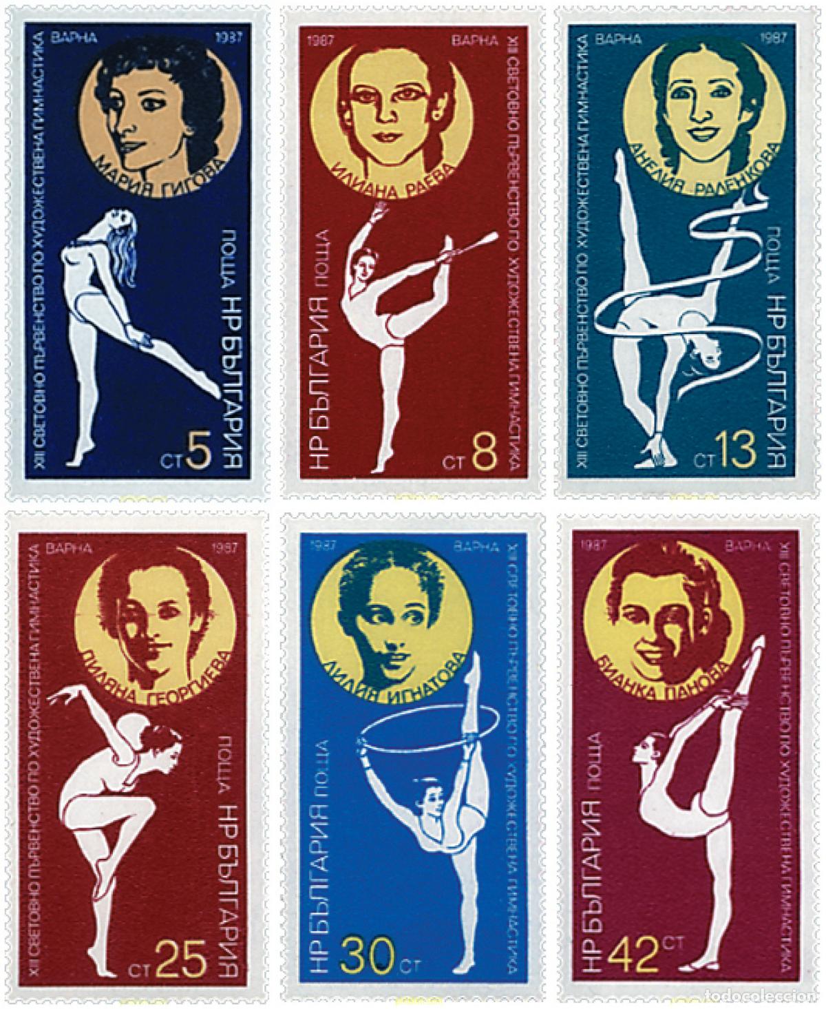 Sellos: 82369 MNH BULGARIA 1987 13 CAMPEONATOS DEL MUNDO DE GIMNASIA RITMICA
