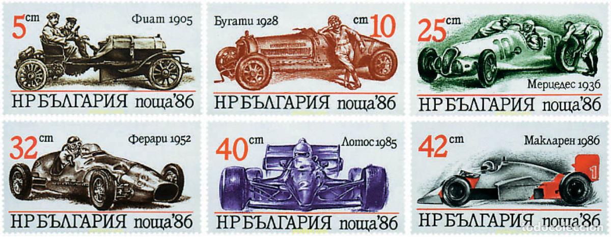 Sellos: 82336 MNH BULGARIA 1986 COCHES DE CARRERAS