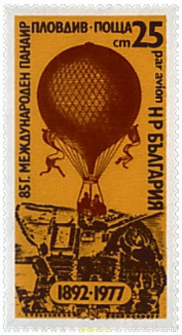 Sellos: 81663 MNH BULGARIA 1977 85 ANIVERSARIO DEL SALON AEREO INTERNACIONAL PANAIR EN PLOVDIV