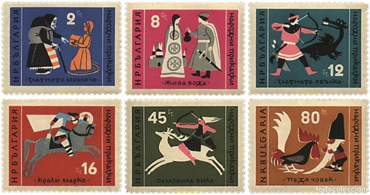 Sellos: 80744 MNH BULGARIA 1961 CUENTOS Y FABULAS POPULARES