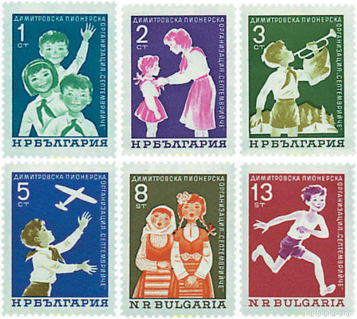 Sellos: 80916 MNH BULGARIA 1965 20 ANIVERSARIO DEL MOVIMIENTO JUVENIL SEPTIEMBRE
