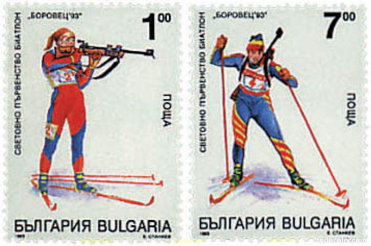 Sellos: 82662 MNH BULGARIA 1993 CAMPEONATO DEL MUNDO DE BIATHLON