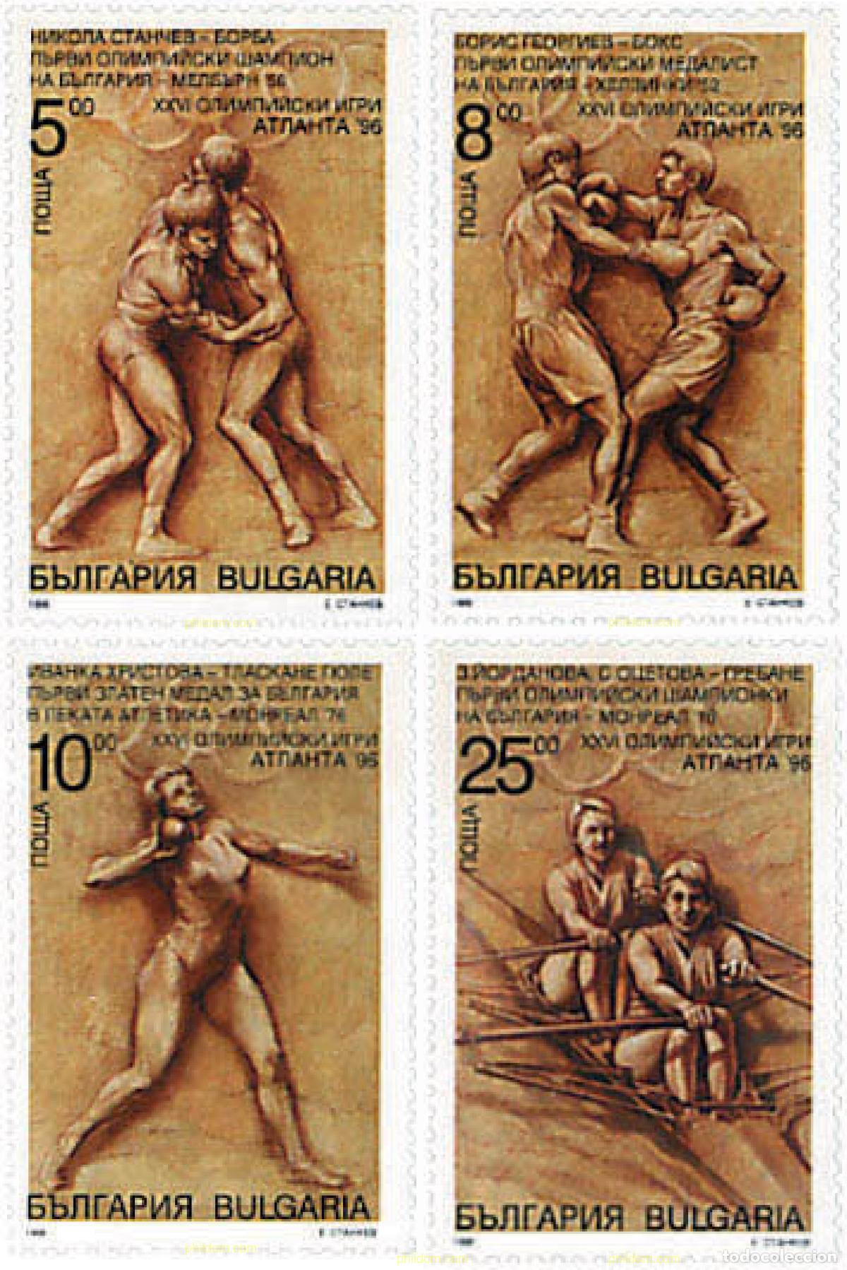 Sellos: 82701 MNH BULGARIA 1996 26 JUEGOS OLIMPICOS VERANO ATLANTA 1996