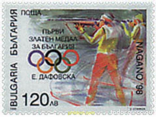 Sellos: 82757 MNH BULGARIA 1998 18 JUEGOS OLIMPICOS DE INVIERNO NAGANO 1998
