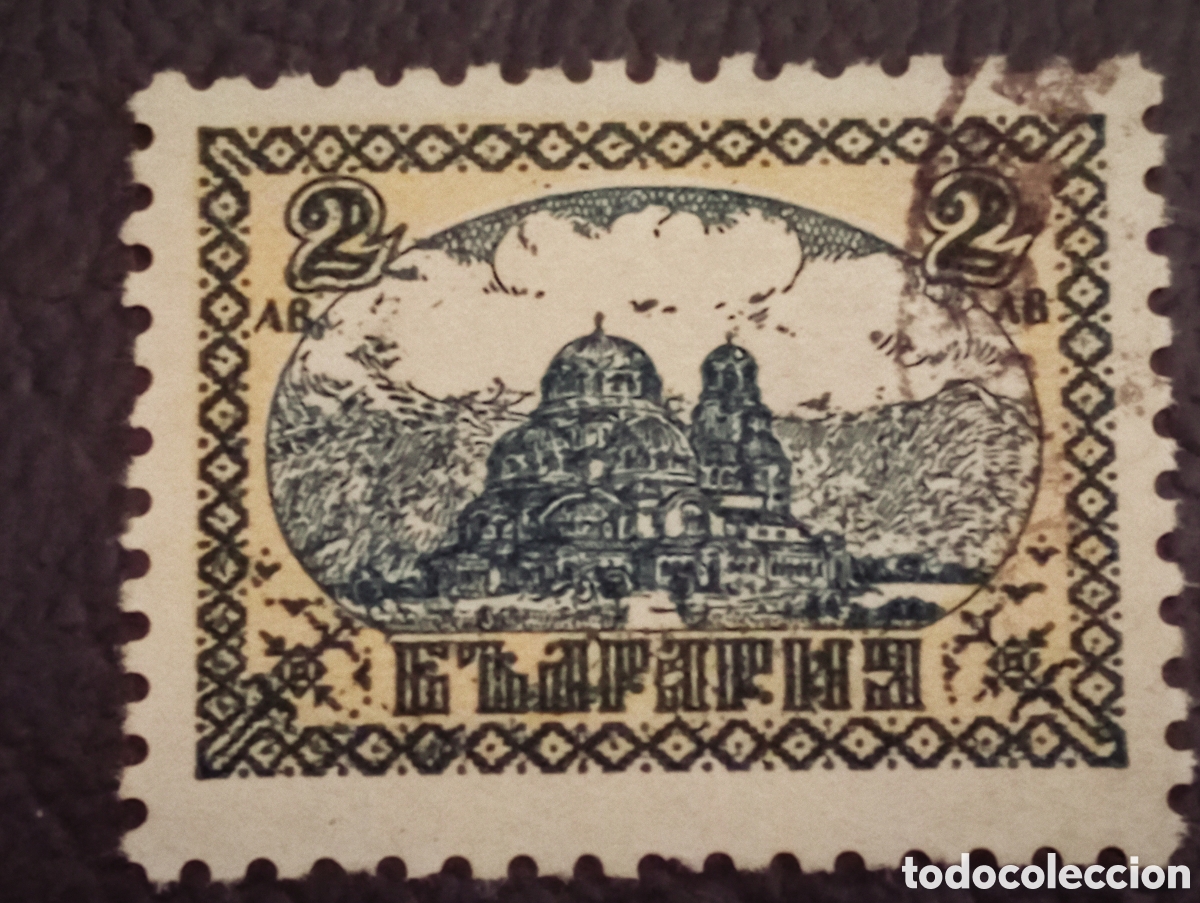 Sellos: Bulgaria 1911 &middot; Iglesia Memorial Shipka &middot; 2 Leva &middot; Scott 90 &middot; Usado