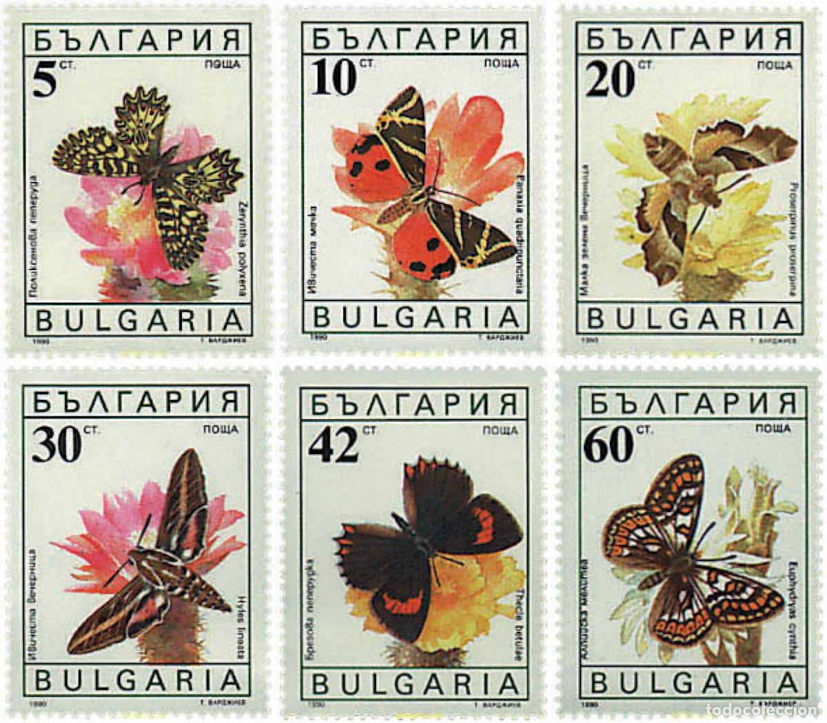Sellos: 83638 MNH BULGARIA 1990 MARIPOSAS