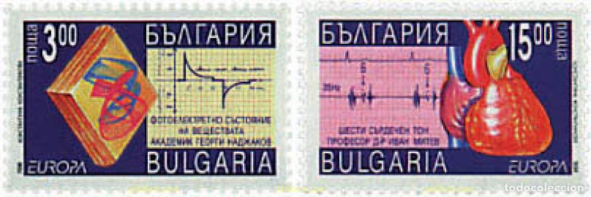 Sellos: 82690 MNH BULGARIA 1994 EUROPA CEPT. GRANDES DESCUBRIMIENTOS