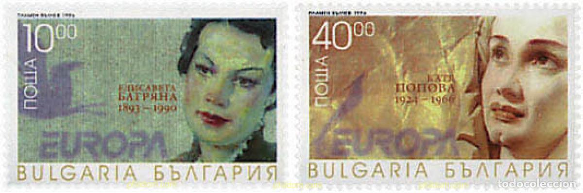 Sellos: 82698 MNH BULGARIA 1996 EUROPA CEPT. PAZ Y LIBERTAD