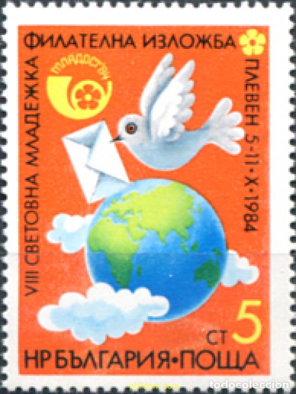 Sellos: 98783 MNH BULGARIA 1984 MLADOST 84. EXPOSICION FILATELICA JUVENIL.