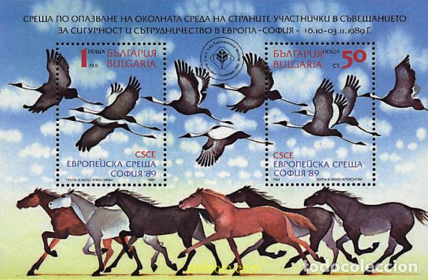 Sellos: 82508 MNH BULGARIA 1989 CONFERENCIA EUROPEA SOBRE LA PROTECCION AL MEDIO AMBIENTE