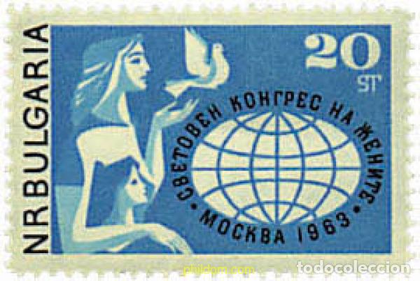 Sellos: 80841 MNH BULGARIA 1963 CONGRESO MUNDIAL DE LA MUJER EN MOSCU