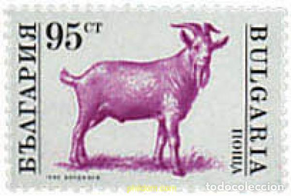 Sellos: 82637 MNH BULGARIA 1992 FAUNA DOMESTICA