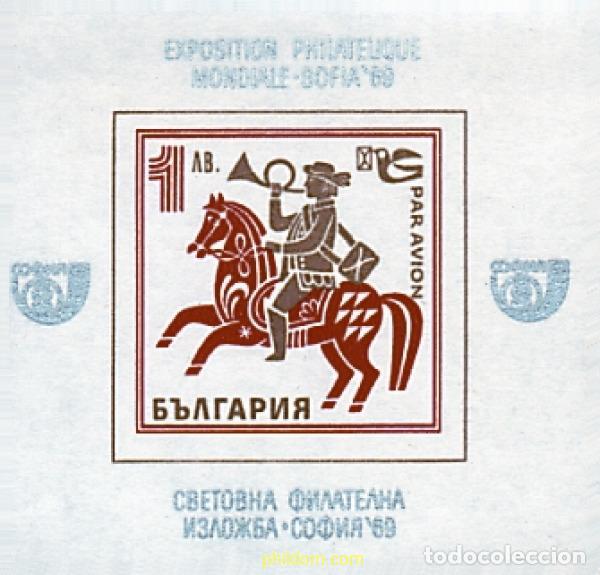 Sellos: 81347 MNH BULGARIA 1969 SOFIA 69. EXPOSICION FILATELICA INTERNACIONAL