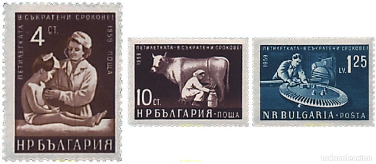 Sellos: 80800 MNH BULGARIA 1961 PLAN QUINQUENAL