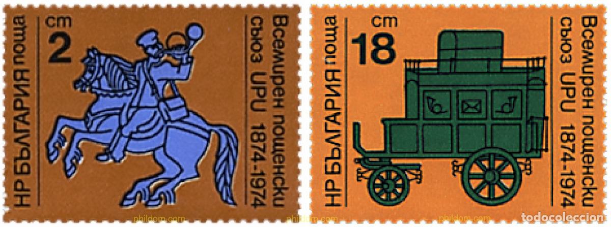 Sellos: 81530 MNH BULGARIA 1974 CENTENARIO DE LA UNION POSTAL UNIVERSAL
