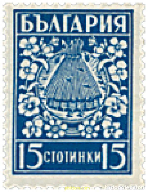 Sellos: 266728 MNH BULGARIA 1940 PROPAGANDA PARA LA AGRICULTURA. PRODUCTOS NACIONALES