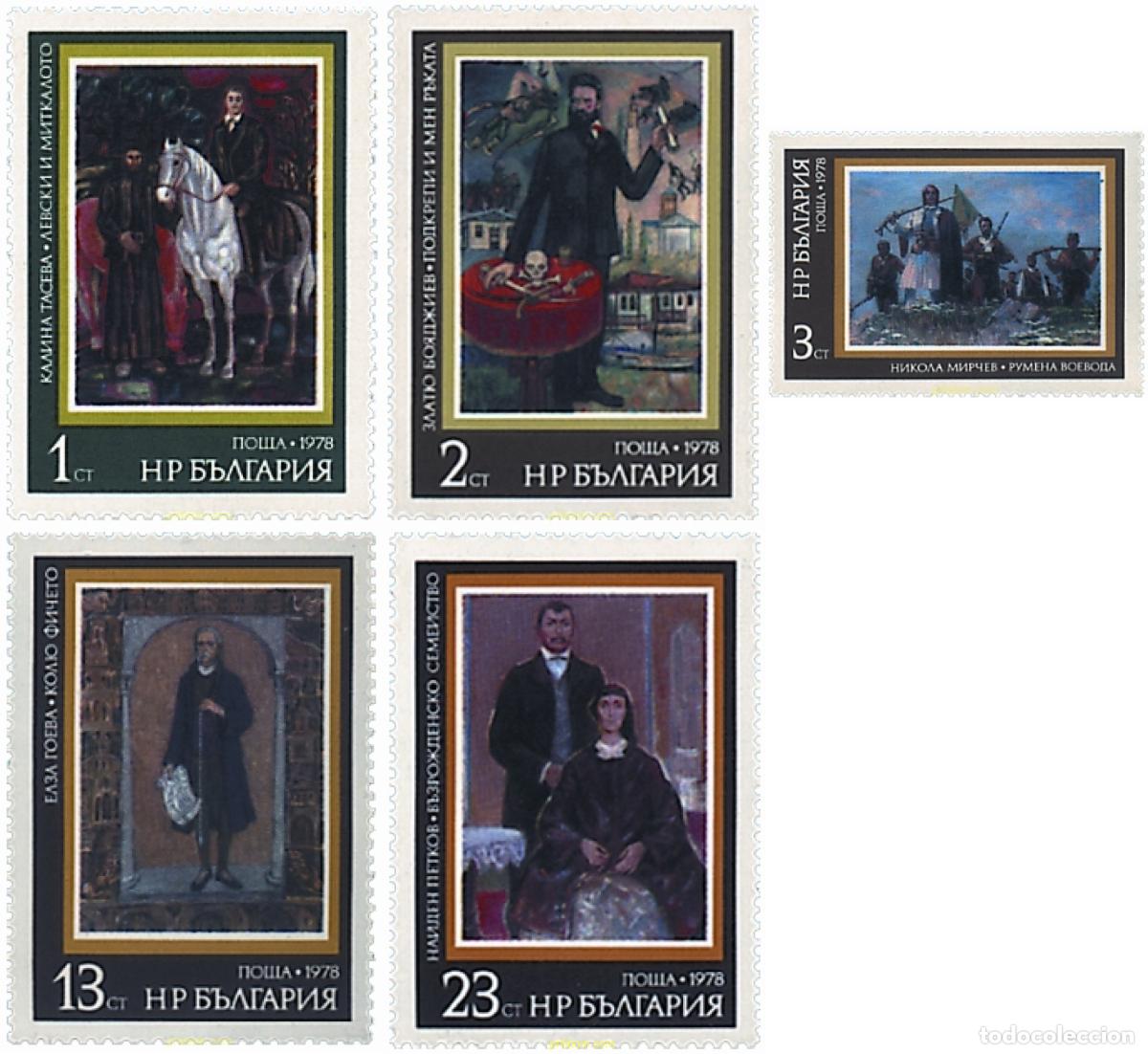 Sellos: 81760 MNH BULGARIA 1978 HISTORIA DE BULGARIA. PINTURAS