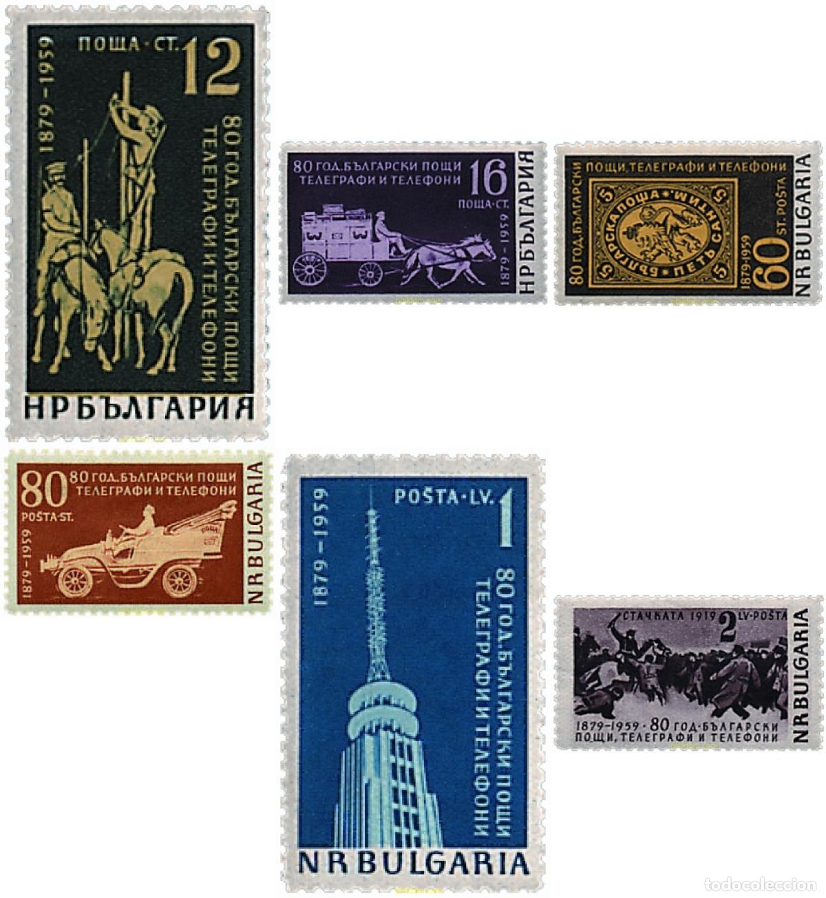 Sellos: 80388 MNH BULGARIA 1959 80 ANIVERSARIO DEL CORREO BULGARO