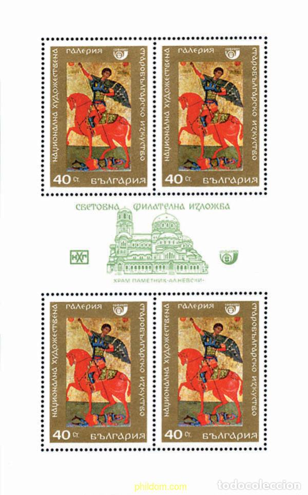Sellos: 890 MNH BULGARIA 1969 SOFIA 69. EXPOSICION FILATELICA INTERNACIONAL