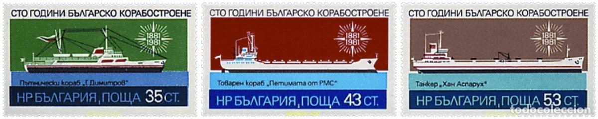 Sellos: 118342 MNH BULGARIA 1981 CENTENARIO DE LA CONSTRUCCION NAVAL BULGARA