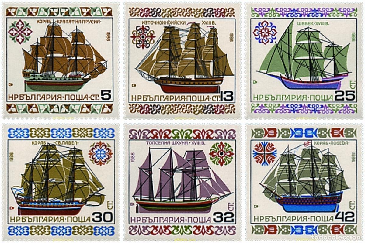 Sellos: 82334 MNH BULGARIA 1986 BARCOS HISTORICOS