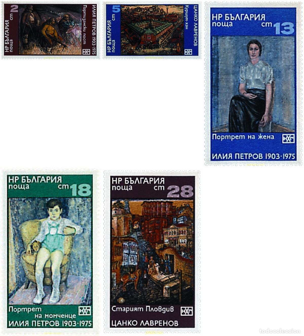 Sellos: 81597 MNH BULGARIA 1976 PINTURAS