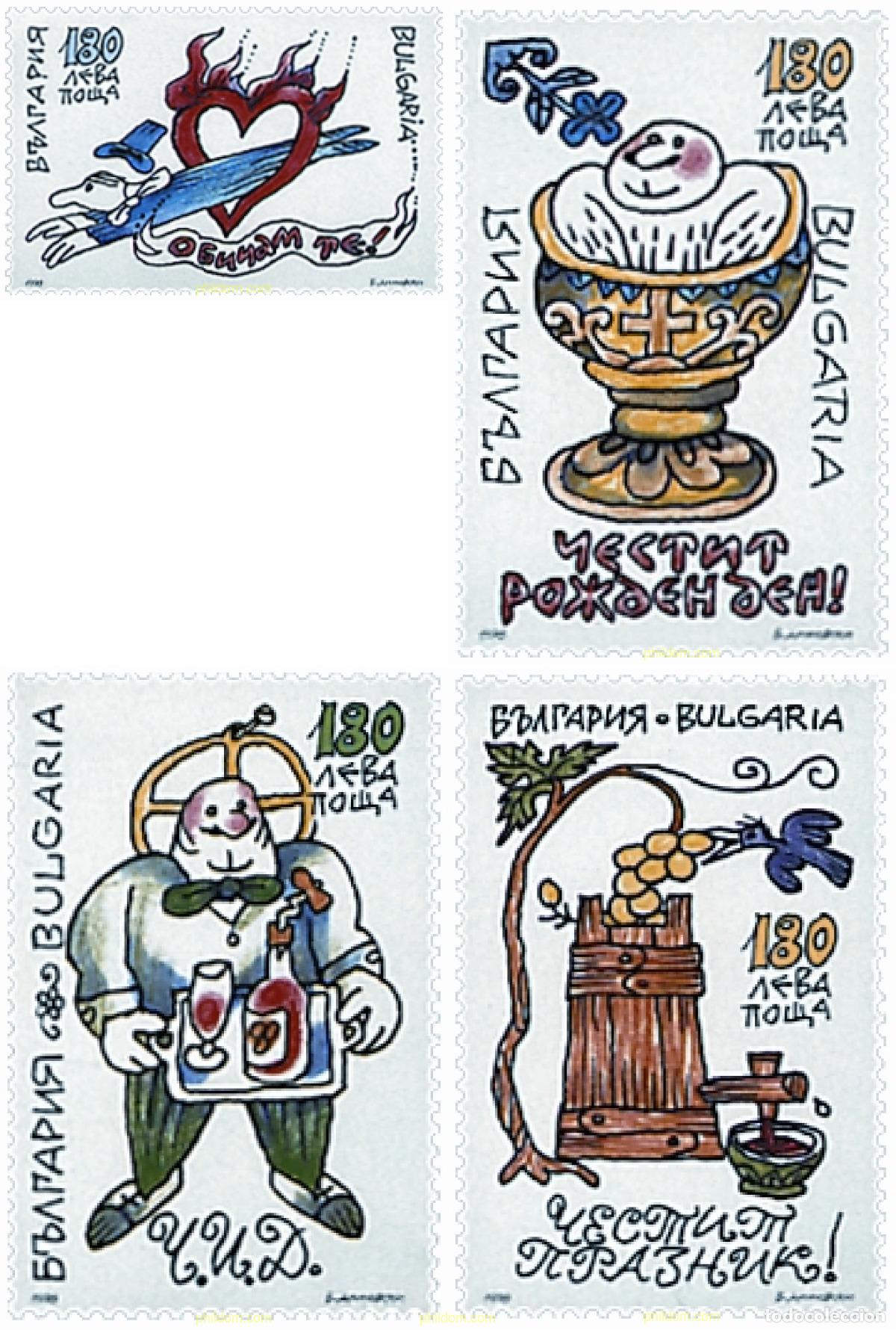 Sellos: 82776 MNH BULGARIA 1998 SELLOS DE FELICITACION
