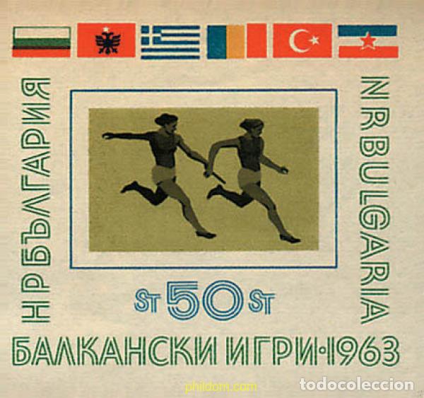 Selos: 80843 MNH BULGARIA 1963 JUEGOS BALCANICOS