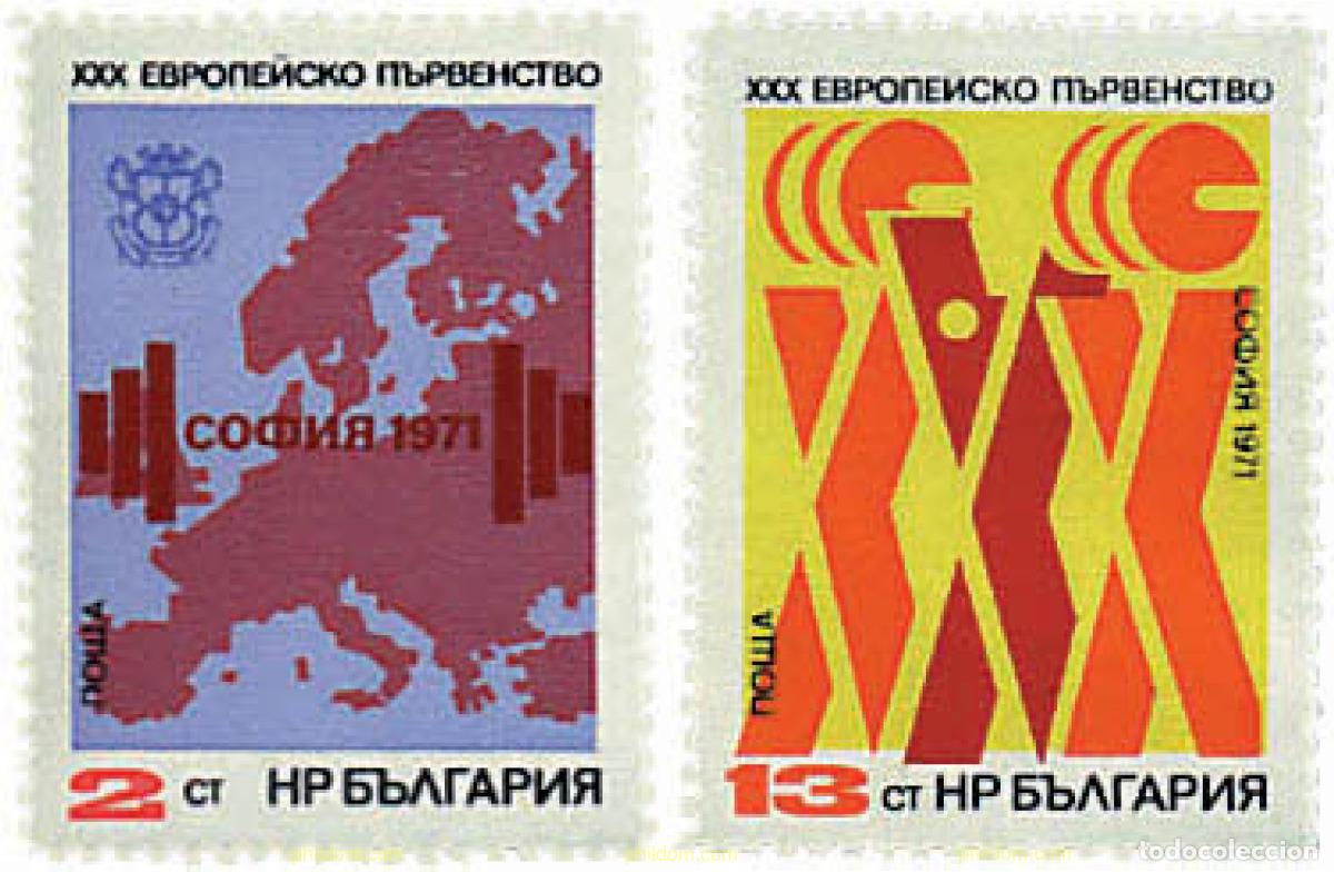 Timbres: 259589 HINGED BULGARIA 1971 30 CAMPEONATOS EUROPEOS DE HALTEROFILIA
