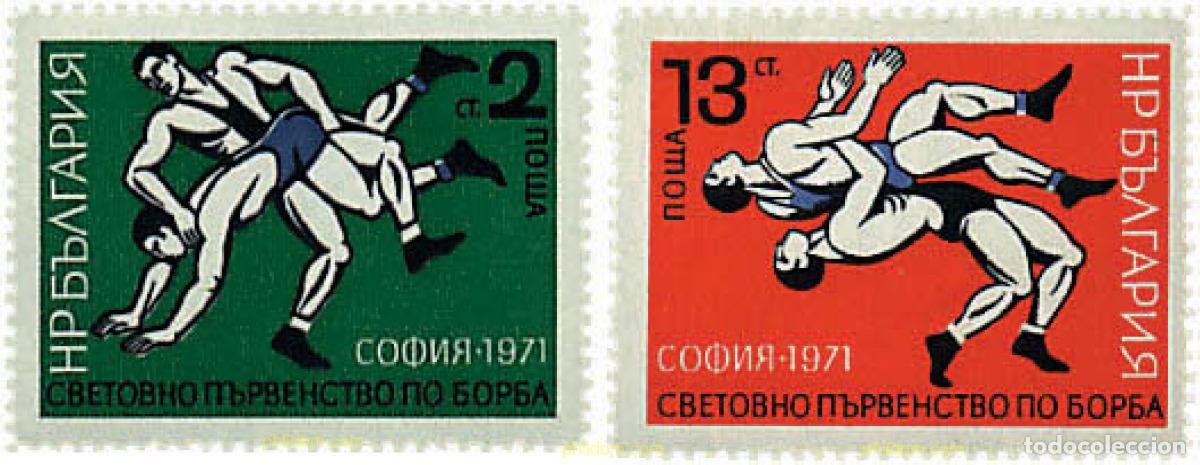 Selos: 259604 HINGED BULGARIA 1971 CAMPEONATO EUROPEO DE LUCHA GRECO ROMANA