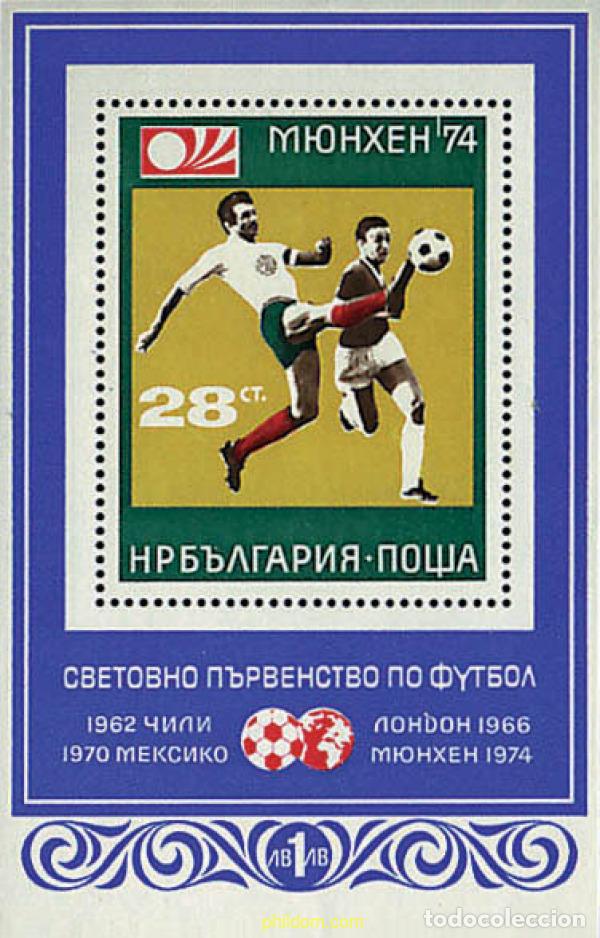 Selos: 81485 MNH BULGARIA 1973 COPA DEL MUNDO DE FUTBOL. ALEMANIA-74