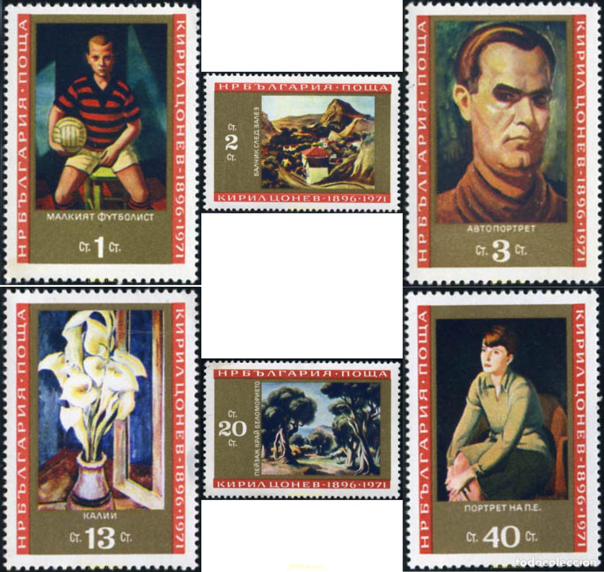 Selos: 83617 MNH BULGARIA 1971 75 ANIVERSARIO DEL NACIMIENTO DEL PINTOR KIRIL CONEV
