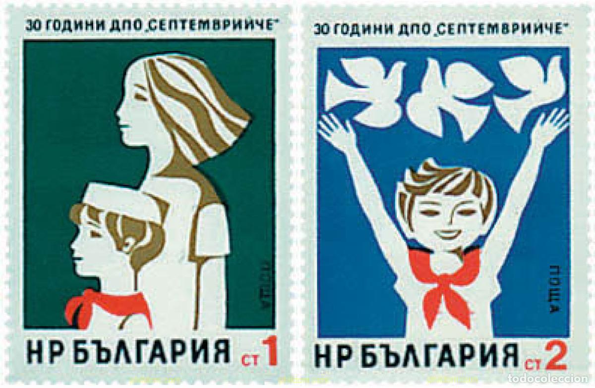 Selos: 81527 MNH BULGARIA 1974 30 ANIVERSARIO DE LA ORGANIZACION SEPTEMVITCHE DE EXPLORADORES
