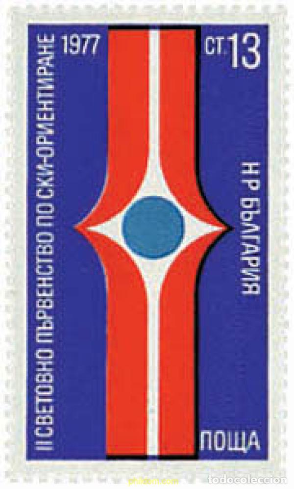 Selos: 81653 MNH BULGARIA 1977 CAMPEONATOS DEL MUNDO DE ORIENTACION SOBRE ESQUIS