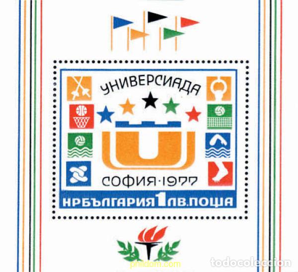 Briefmarken: 81660 MNH BULGARIA 1977 JUEGOS UNIVERSITARIOS EN SOFIA