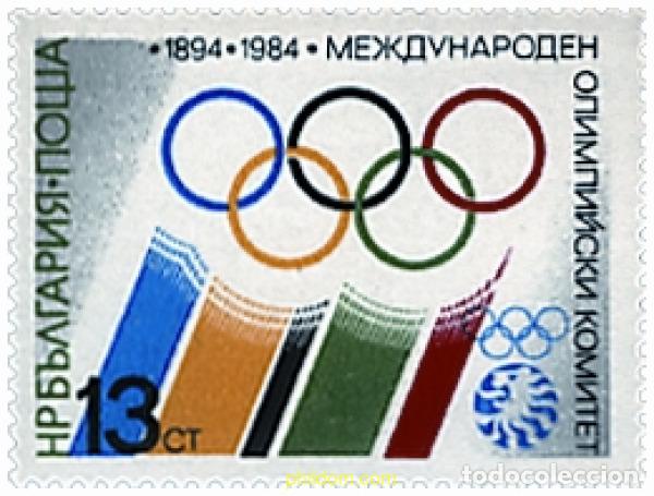 Sellos: 82222 MNH BULGARIA 1984 90 ANIVERSARIO DEL COMITE OLIMPICO INTERNACIONAL