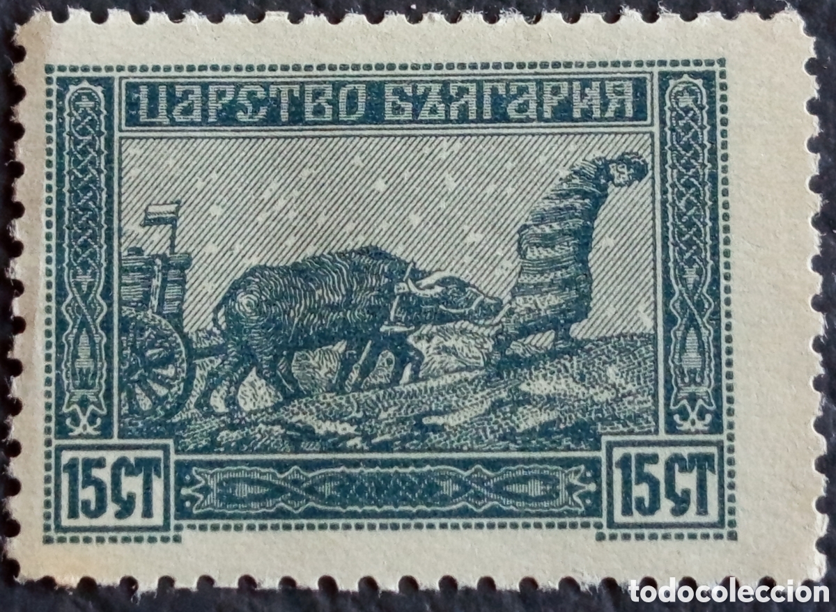 Sellos: Bulgaria 1919 Reino 15 Stotinki Azul Verde Arado Bueyes Scott 143 MH