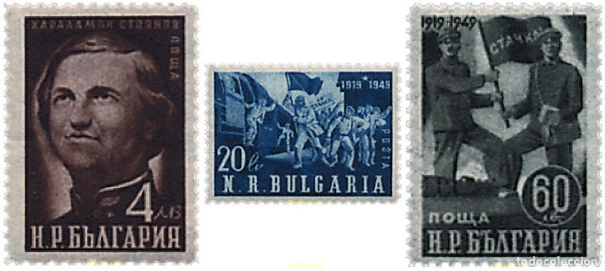 Sellos: 79799 MNH BULGARIA 1950 32 ANIVERSARIO DE LA HUELGA DE 1918 DEL CORREO Y FERROCARRILES BULGAROS