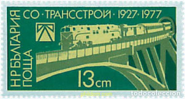 Sellos: 81664 MNH BULGARIA 1977 50 ANIVERSARIO DEL ORGANISMO NACIONAL DE TRANSPORTES