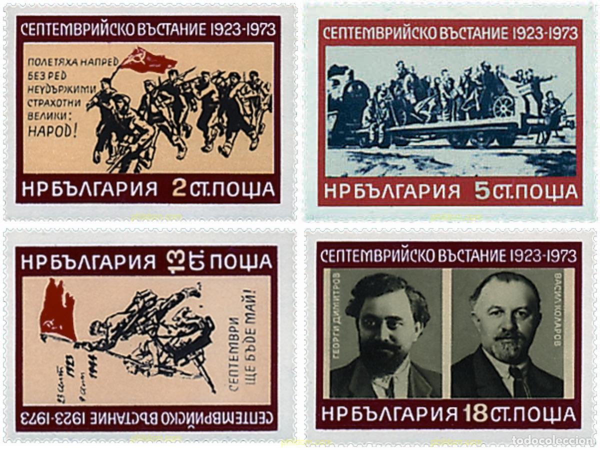 Sellos: 81471 MNH BULGARIA 1973 50 ANIVERSARIO DE LA REVOLUCION DE 1923